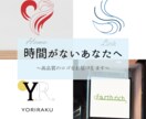 予算を抑えたいけど、高品質がいい、、を実現！します 登録記念で8月まで50％OFFで承ります‼ イメージ1