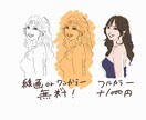 お写真から似顔絵を描きます 商用利用OK！プレゼントにも！ イメージ2