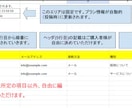 問い合わせをスプレッドシートで一元管理できます 対応漏れ・属人化を防ぎ、スパムもブロックし業務を効率化可能！ イメージ4
