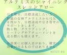 妖精✨女神✨虎✨繋がるアチューメントします 引き寄せ・癒し・ネガティブエネルギー浄化・グラウディング✨ イメージ3