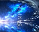 星空の世界、風景、背景を制作します 美しい星空の世界をお届けします。 イメージ5