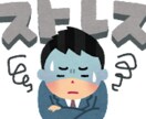 あなたの悩み愚痴聞きます あなたの悩んでること捌け口がないもの真剣に聞きます。 イメージ3