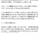 あなたの理想の小説書きます BL/NL/GL対応してます。文字数応相談 イメージ2