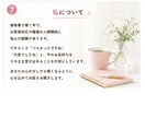 接客や職場のつらい気持ちをチャットでお聞きします 一人で抱え込まず安心してお話しください イメージ7