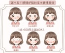 商用OK！ゆるかわの雰囲気似顔絵アイコン描きます SNSやブログに♡手描き風のやさしいイラストで印象UP イメージ2