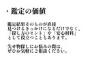 失せ物・探し物の見つかる可能性や所在を占います どんな状態？すぐに見つかる？まずはDMでご相談ください♪ イメージ8