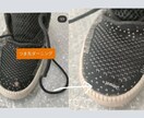 ランニングシューズやトレランシューズの穴補修します 空いてしまった穴をダーニングという手法で補修します イメージ2