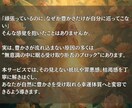 豊かさが巡る幸運体質へ導くヒーリングを送ります 受け取る力を覚醒させ、人生の流れが自然と豊かに満ち始めます イメージ2