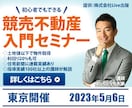 バナー・Web画像を【1,500円】で作成します 親切・丁寧・価格以上！お客様に伝わるデザインに仕上げます！ イメージ3