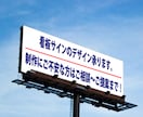 看板各種 ウインドウサインのデザイン致します 新サービス開始‼ プロによる各種看板サインのデザインご提案 イメージ3