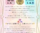 マヤ暦あなたの恋愛アドバイスします あなたへの恋愛アドバイスをお届けします。 イメージ1