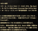 彼の気持ちと二人の今後、取るべき行動を読み解きます 気持ちと今後を整理し、3,000字以上のPDF鑑定書でお届け イメージ7