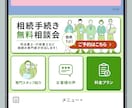 タップしたくなるリッチメニューを作成します 飲食・ジム・住宅・教育・サロン・士業など、幅広い業種に対応 イメージ2