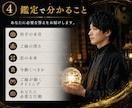 見えない因縁を祓い本来の流れへ導きます 【7月】専門家の鑑定で繰り返す不運・停滞の根本原因を祓います イメージ4