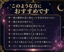 復縁成就｜復縁の時期を視て、彼の本音読み解きます テキスト鑑定｜LINEブロック・音信不通・復縁の真実深堀り イメージ2