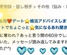 ギクッ更年期？気になるあなた♥️お悩み共感します いつもと違う⭐ジワジワ不安。あれこれお話ししましょう。 イメージ9