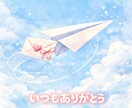 あなた様の大切な存在…からのお手紙をお届けします 大切な人、大切なペット、大切な存在からのお言葉を代筆します イメージ1