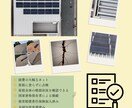 ドローンで屋根・外壁の可視点検を承ります 短時間 | 低価格 | 短納期　点検は空からスマートに診断 イメージ1