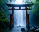 至高の霊視で願望成就｜人生好転の神導鑑定で導きます 金運・対人問題・仕事・家族・体調・心の不調…霊視で人生を再起 イメージ1