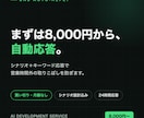 オーダーメイドのAI秘書でSNSを楽にします 8,000円から始める自動応答｜買い切り・月額なし イメージ1
