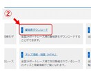 ボートレースの筋予想表、提供します 表計算ソフトを用いて簡単に予想表の作成が可能！ イメージ4