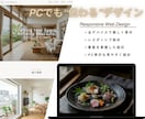 個人・店舗向け低コストで動くホームページ制作します 3ページ＋お問い合わせ（計4ページ）／スマホ対応／低価格 イメージ7