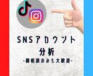 バズらせるプロがTikTokアカウント分析します 総フォロワー10万人超の現役TikTokerのアカウント分析 イメージ1