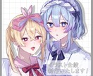 可愛くて綺麗なイラスト、制作いたします アイコンや立ち絵、MVイラスト等、イラスト全般お任せ下さい！ イメージ1