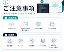 デザインに忠実なWebコーディングします 修正無制限・ファイル納品で丁寧に対応 イメージ5