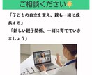 4児の母・助産師が中学生の子育て悩みに答えまます 反抗期の子どもとの関係、心の距離に悩むあなたへサポートします イメージ8
