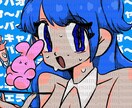 一枚絵お描きします 3つの絵柄から選べる♪あなた好みのイラストお描きします イメージ2