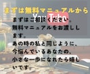 YouTube×特定ジャンルで稼ぐ方法教えます 動画編集スキルゼロから実績100万↑した全ノウハウを公開 イメージ7