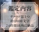 音信不通の彼・彼女の本音を霊感霊視タロットで視ます 通常価格：6,000円→特別価格：500円（5月9日まで） イメージ3