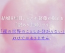 元風俗嬢＆元ホス狂主婦が誰にも言えない悩み聴きます 不倫・レス・性癖・ホスト依存など誰にも言えない悩み聴かせてね イメージ7