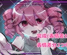 目を引く厚塗りポップなMVイラストを描きます ボカロや歌ってみたMVイラストが必要な方へ イメージ3