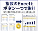 Pythonであなた専用の業務ツールを作成します エンジニア歴10年｜要望を伝えるだけ、打ち合わせ不要 イメージ4