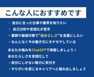 20の質問であなたの天職をAIで診断します もう迷わない。人生の正解、発見！AI羅針盤 イメージ3