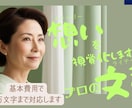 成約率を上げる！LPのセールスコピー作成します 大手出版社が使っているノウハウで反応UPしませんか？ イメージ1