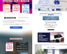 WixでHP・LP・ECサイト作ります デザイン・構成・SEO対策など全て込みです！ イメージ1