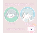 1500円でゆるふわでかわいいアイコンを描きます 最短即日！商用利用OK！絵本調のかわいいアイコンをお届け！ イメージ4