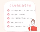 考えすぎて疲れるあなたへ☘️やさしくお話し聞きます ここでは気をつかわなくてOK♡HSPさんもゆっくり話せる♩ イメージ4