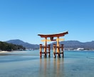 自然霊〜守護神様からメッセージ♡お伝えします 霊的世界からメッセージ♡悩みはもちろん、なんとなくもOK♡ イメージ9