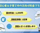 子育中やうつ病の方のライター活動のアドバイスします 初心者でもWebライターを目指すことはできます！ イメージ1
