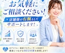 Googleマップの口コミを5件増やします 3000円で5件！元アイドル×実力派マーケターが店舗を応援！ イメージ5