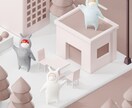 アイソメトリックな3DCGイラストを制作します ミニチュア感でほっこりと親しみやすいデザイン イメージ6
