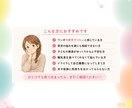育児相談！0〜6歳ママ限定！お悩み聞きます 寝ない、食べない、言うこと聞かない…現役ママが答えます！ イメージ3