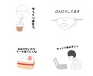 あなただけの似顔絵LINEスタンプ作成致ます かわいい×ゆるふわ×あたたかいタッチの似顔絵描きます！ イメージ6