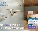 WordPressでオリジナルサイトを制作します 完全オリジナルデザインのホームページを制作 イメージ2