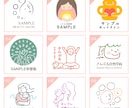 セミオーダーで簡単！やさしい雰囲気のロゴ制作します 短納期｜イメージのズレがないので安心です イメージ2