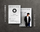 強く印象に残す！顔入り名刺を制作します 顔が見えるから選ばれる。あなたの名刺に安心と信頼を。 イメージ3